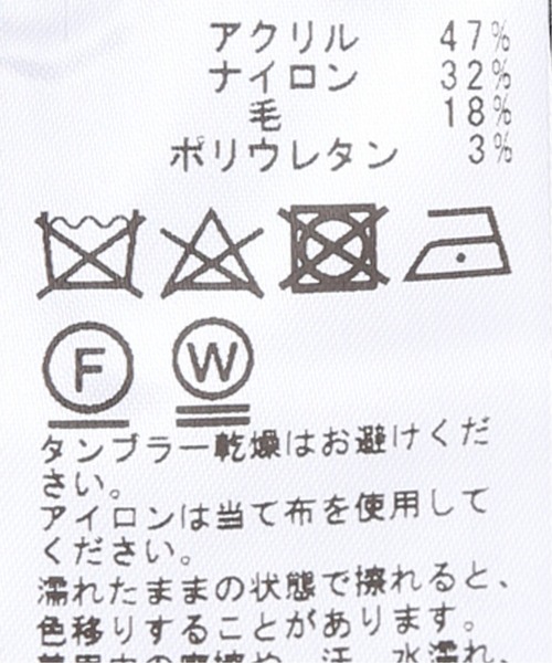 Oriens JOURNAL STANDARD（オリエンス ジャーナルスタンダード）の「ビジューニットカーディガン（カーディガン/ボレロ・レディース・チャコールグレー/パープル・FREE）」の22枚目の写真