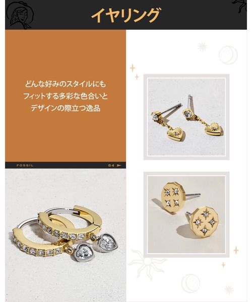FOSSIL（フォッシル）の「JEWELRY PIERCE JA7186710（ピアス（両耳用
