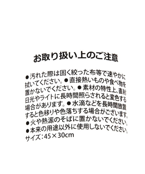 LAKOLE(ラコレ)の「ゴールドラインランチョンマット / 972904(ランチョンマット/テーブルウェア・レディース・グレー/ベージュ/ホワイト・FREE)」の8枚目の写真