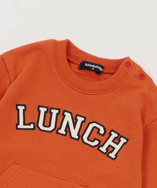 kladskap(クレードスコープ)の「LUNCHロゴトレーナー(スウェット・キッズ・オートミール/レンガ・90cm/100cm/110cm/120cm)」の17枚目の写真