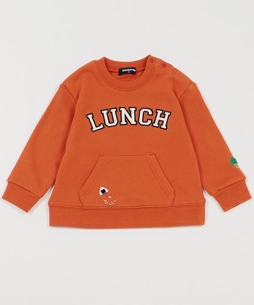kladskap(クレードスコープ)の「LUNCHロゴトレーナー(スウェット・キッズ・オートミール/レンガ・90cm/100cm/110cm/120cm)」の14枚目の写真
