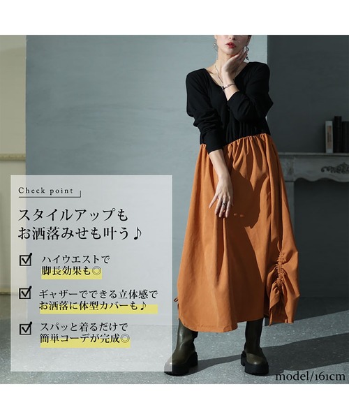 GOLDJAPAN(ゴールドジャパン)の「スカートドローストリングドッキングワンピース【大きいサイズ対応】(ワンピース・レディース・ブラック・5L/4L/3L/LL)」の3枚目の写真