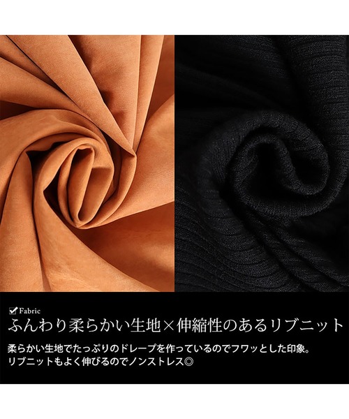 GOLDJAPAN(ゴールドジャパン)の「スカートドローストリングドッキングワンピース【大きいサイズ対応】(ワンピース・レディース・ブラック・5L/4L/3L/LL)」の6枚目の写真