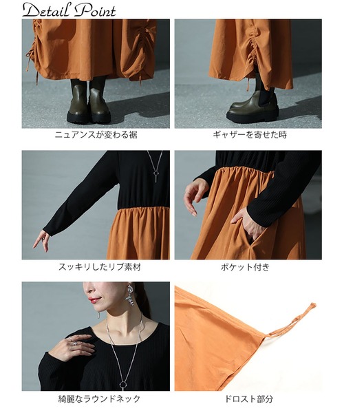 GOLDJAPAN(ゴールドジャパン)の「スカートドローストリングドッキングワンピース【大きいサイズ対応】(ワンピース・レディース・ブラック・5L/4L/3L/LL)」の15枚目の写真