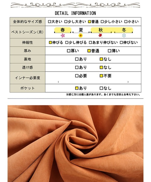 GOLDJAPAN(ゴールドジャパン)の「スカートドローストリングドッキングワンピース【大きいサイズ対応】(ワンピース・レディース・ブラック・5L/4L/3L/LL)」の19枚目の写真