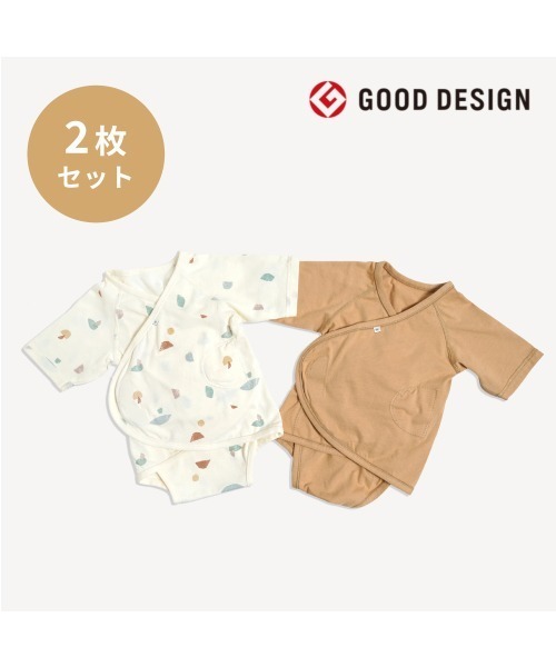 【10mois ディモワ】PATTO SATTO HADAGI 2枚セット 50-60・60-70cm（肌着）｜10mois（ディモワ）