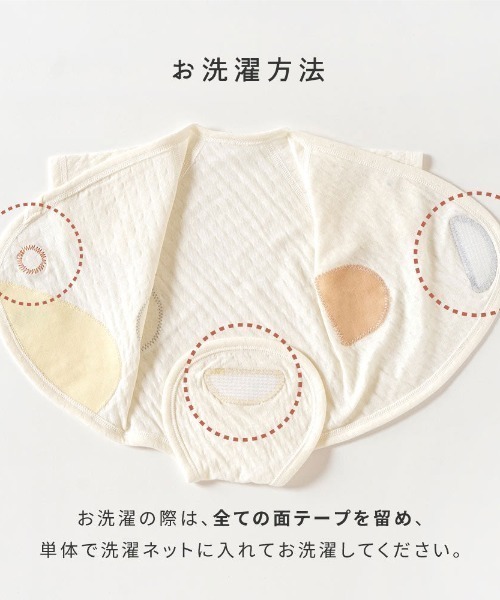 10mois（ディモワ）の「【10mois ディモワ】PATTO SATTO HADAGI 2枚セット 50-60・60-70cm（肌着・キッズ・ブラウン/イエロー・50-60㎝/60-70㎝）」の13枚目の写真