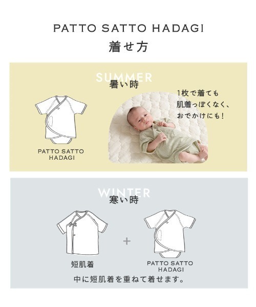 10mois（ディモワ）の「【10mois ディモワ】PATTO SATTO HADAGI 2枚セット 50-60・60-70cm（肌着・キッズ・ブラウン/イエロー・50-60㎝/60-70㎝）」の12枚目の写真