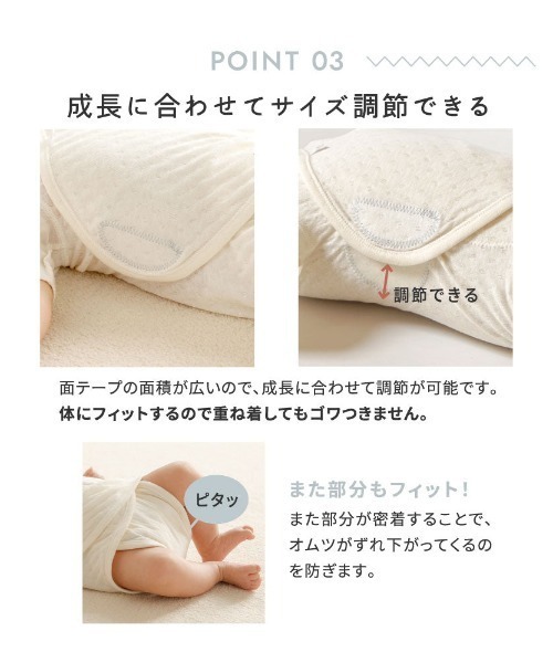 10mois（ディモワ）の「【10mois ディモワ】PATTO SATTO HADAGI 2枚セット 50-60・60-70cm（肌着・キッズ・ブラウン/イエロー・50-60㎝/60-70㎝）」の10枚目の写真