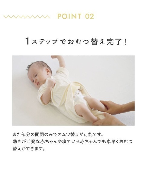 10mois（ディモワ）の「【10mois ディモワ】PATTO SATTO HADAGI 2枚セット 50-60・60-70cm（肌着・キッズ・ブラウン/イエロー・50-60㎝/60-70㎝）」の9枚目の写真