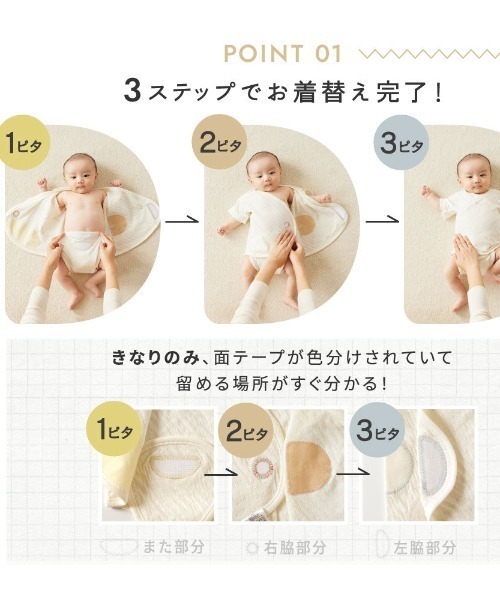 10mois（ディモワ）の「【10mois ディモワ】PATTO SATTO HADAGI 2枚セット 50-60・60-70cm（肌着・キッズ・ブラウン/イエロー・50-60㎝/60-70㎝）」の8枚目の写真