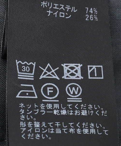 EDIFICE LA BOUCLE（エディフィスラブークル）の「【LA BOUCLE / ラブ―クル】NY/PE メモリーヴィンテージ タンブラー カーゴパンツ（カーゴパンツ・メンズ・カーキ/チャコールグレー・FREE）」の18枚目の写真