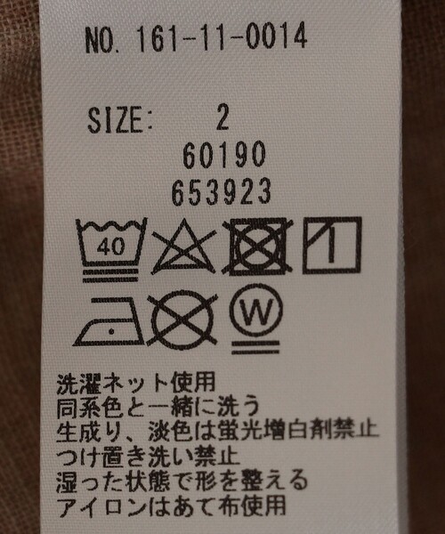 SHIPS Days(シップスデイズ)の「【SHIPS DAYS別注】UNDYED: ダブルガーゼ チェック バンドカラー シャツ(シャツ/ブラウス・メンズ・ライトブラウン/カーキ・2/95)」の9枚目の写真