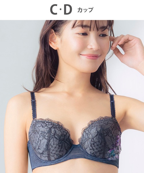 セール】ブラジャー バストとカップのすきまにフィット 自然に