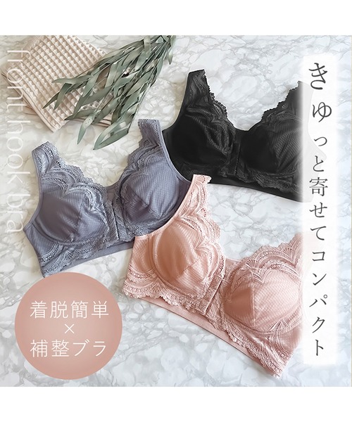 新品未使用　ブラデリス　D70ブラジャー ♪ 補正下着 補正ブラ BRADELIS New York - にゃんころ様専用○新品○補正下着○D70