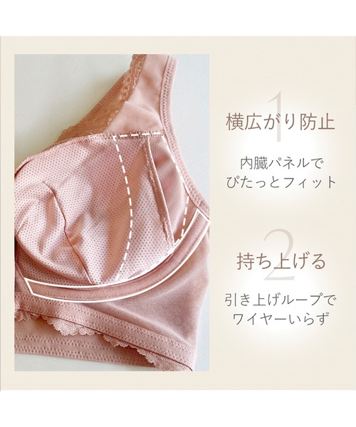 BRADELIS NEWYORK(ブラデリスニューヨーク)の「フロントホックブラ24A1 ブラデリスミー ノンワイヤー 補正ブラ 補整下着 コンパクト補整 ミニマイザー(ブラジャー・レディース・ピンク/ブラック/グレー・L/M/3L/LL/S)」の10枚目の写真
