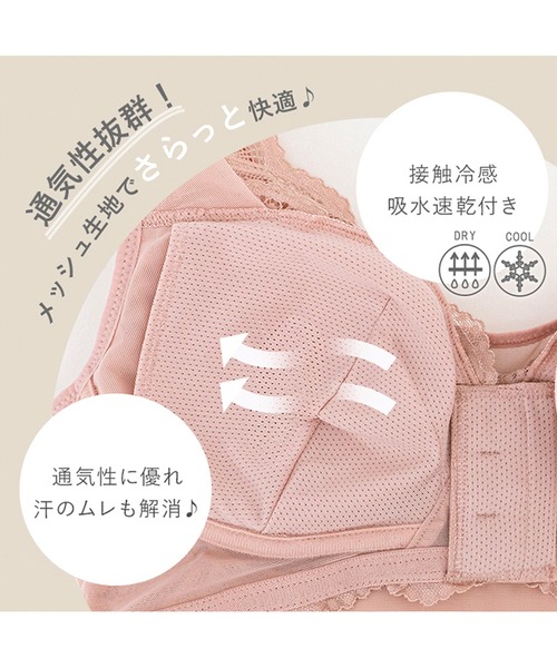 ブラデリス Perfumyブラキャミ24A1 ブラック&ヌーディピンク　Sサイズ ブラデリス Perfumyブラキャミ24A1 | ブラデリスニューヨーク【公式