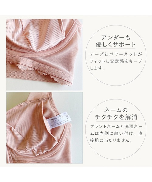BRADELIS NEWYORK(ブラデリスニューヨーク)の「フロントホックブラ24A1 ブラデリスミー ノンワイヤー 補正ブラ 補整下着 コンパクト補整 ミニマイザー(ブラジャー・レディース・ピンク/ブラック/グレー・L/M/3L/LL/S)」の14枚目の写真