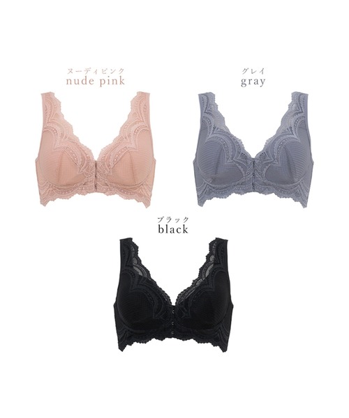 BRADELIS NEWYORK(ブラデリスニューヨーク)の「フロントホックブラ24A1 ブラデリスミー ノンワイヤー 補正ブラ 補整下着 コンパクト補整 ミニマイザー(ブラジャー・レディース・ピンク/ブラック/グレー・L/M/3L/LL/S)」の18枚目の写真