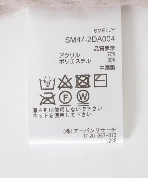 SMELLY(スメリー)の「ソフトボリュームマフラー(マフラー・レディース・ホワイト/グリーン系その他/ベージュ/グレー/チャコールグレー・-)」の9枚目の写真