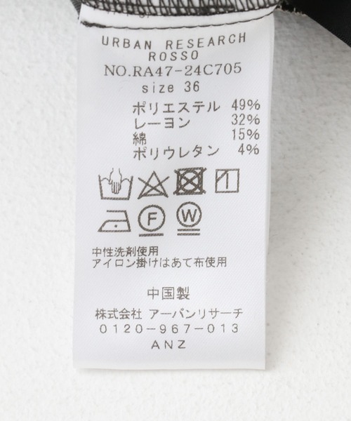 URBAN RESEARCH ROSSO WOMEN（アーバンリサーチ　ロッソ）の「チェックベルトパンツ（その他パンツ・レディース・ブラック系その他・36/38）」の20枚目の写真