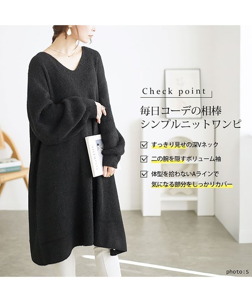 GOLDJAPAN（ゴールドジャパン）の「Vネックニットチュニックワンピース【大きいサイズ対応】（ワンピース・レディース・ブラウン/ワイン/ブラック・4L～5L/LL～3L）」の10枚目の写真