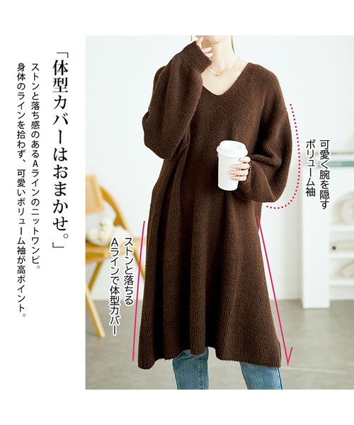 Vネックニットチュニックワンピース【大きいサイズ対応】（ワンピース