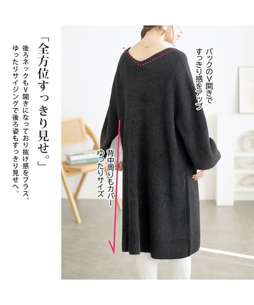 GOLDJAPAN（ゴールドジャパン）の「Vネックニットチュニックワンピース【大きいサイズ対応】（ワンピース・レディース・ブラウン/ワイン/ブラック・4L～5L/LL～3L）」の8枚目の写真