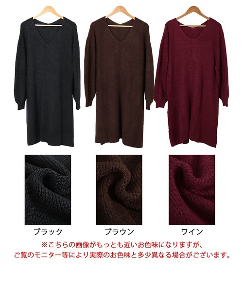 GOLDJAPAN（ゴールドジャパン）の「Vネックニットチュニックワンピース【大きいサイズ対応】（ワンピース・レディース・ブラウン/ワイン/ブラック・4L～5L/LL～3L）」の15枚目の写真