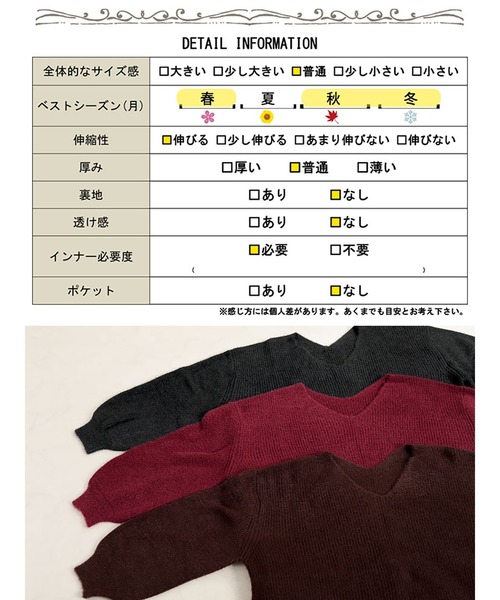 GOLDJAPAN（ゴールドジャパン）の「Vネックニットチュニックワンピース【大きいサイズ対応】（ワンピース・レディース・ブラウン/ワイン/ブラック・4L～5L/LL～3L）」の13枚目の写真