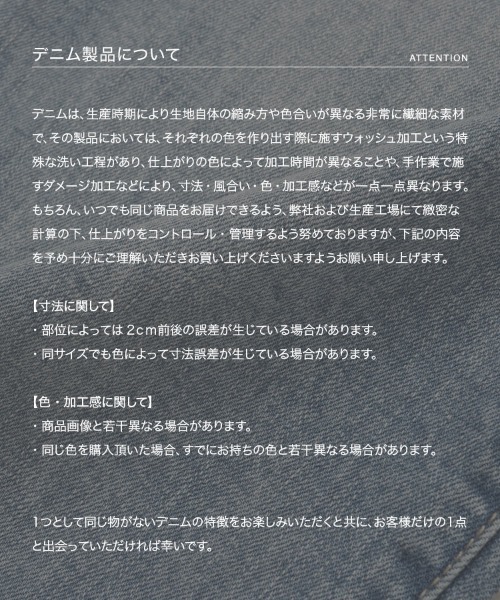 KOBE LETTUCE（コウベレタス）の「選べるサイズ デニムレギンス（レギンス/スパッツ・レディース・ライトブルー/ブルー・L/M/XL/PL/PM）」の17枚目の写真