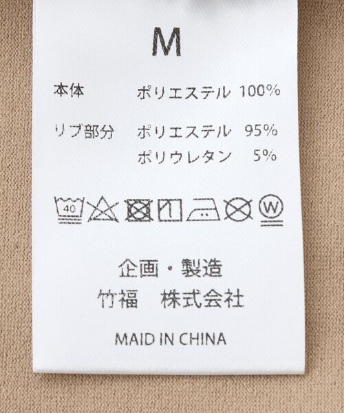 CRAFT STANDARD BOUTIQUE(クラフトスタンダードブティック)の「接触冷感/速乾/UVカット レイヤードポロシャツ(ポロシャツ・メンズ・チャコールグレー/ブラック/ベージュ・XL/L/M)」の5枚目の写真