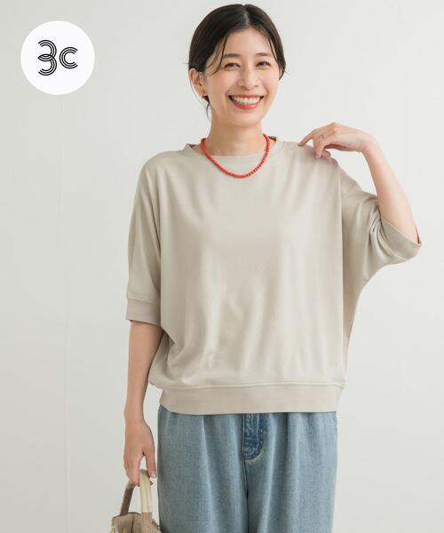 セール】『セットアップ対応』モダールコットンドルマン裏毛プル