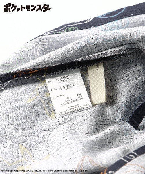 BRANSHES(ブランシェス)の「【Pokemon/ポケモン】総柄甚平(浴衣・キッズ・ネイビー/ライトグレー・100/110/120/130)」の14枚目の写真