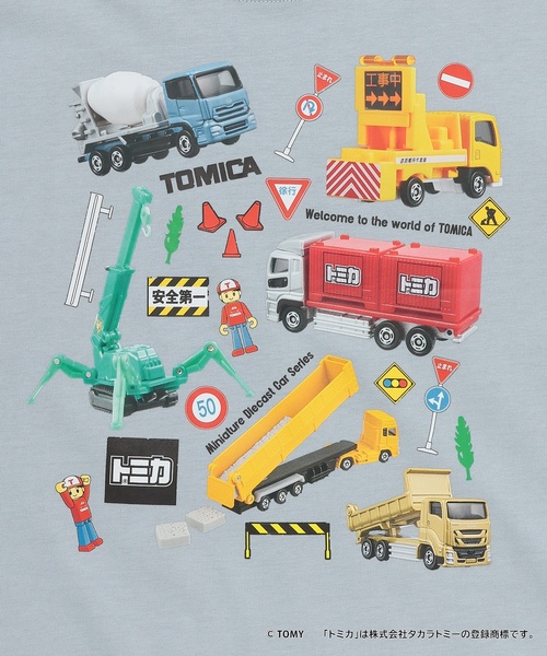 b・ROOM（ビールーム）の「【トミカ】【カイテキ天竺】Collection Tシャツ（Tシャツ/カットソー・キッズ・オフホワイト/ブルーグレー/スモークピンク・130cm/110cm/120cm/100cm）」の20枚目の写真
