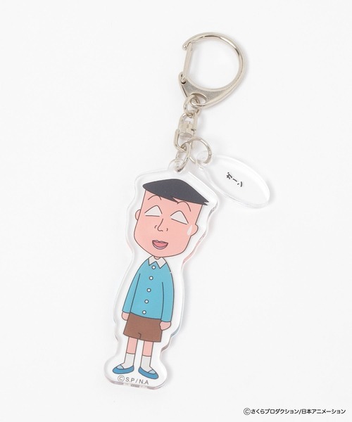 ちびまる子ちゃん アクキー（キーホルダー）｜FOUND GOOD（ファウンド