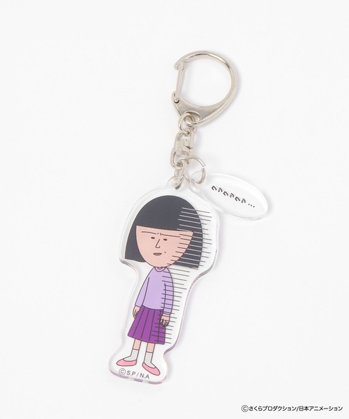 FOUND GOOD（ファウンドグッド）の「ちびまる子ちゃん アクキー