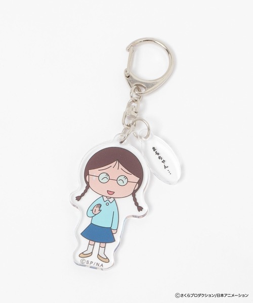新品　FOUND GOOD ちびまる子ちゃん　アクリルキーホルダー10点セット FOUND GOOD（ファウンドグッド）の「ちびまる子ちゃん アクキー