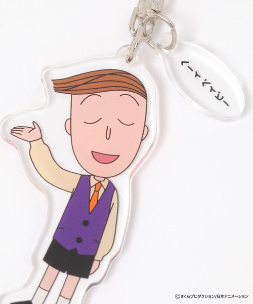 FOUND GOOD（ファウンドグッド）の「ちびまる子ちゃん アクキー