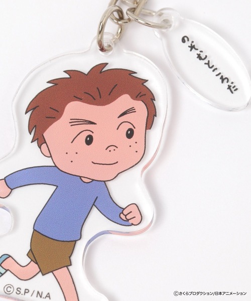 FOUND GOOD（ファウンドグッド）の「ちびまる子ちゃん アクキー