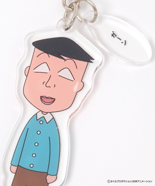 FOUND GOOD（ファウンドグッド）の「ちびまる子ちゃん アクキー