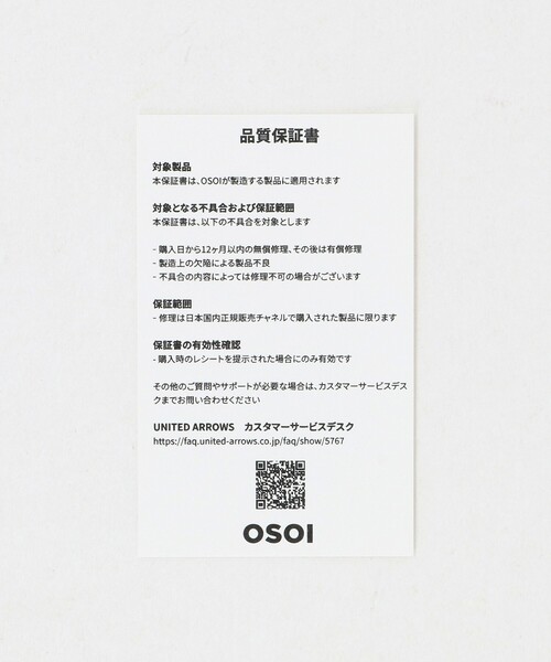 OSOI(オソイ)の「<OSOI>BOAT WIDE MINI STUD バッグ(ショルダーバッグ・レディース・ブラック・FREE)」の17枚目の写真