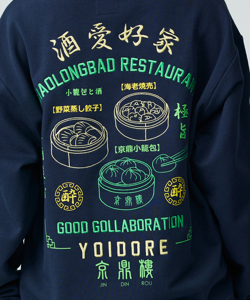 ABAHOUSE（アバハウス）の「【YOIDORE / ヨイドレ】×【京鼎樓 / ジンディンロウ】SPECIAL COLLAB SWEAT CREW/スペシャルコラボクルースウェット（スウェット・メンズ・ネイビー/ホワイト系その他/ブラック・M/L）」の8枚目の写真