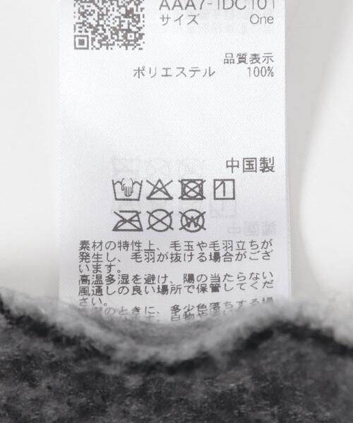 SENSE OF PLACE by URBAN RESEARCH(センスオブプレイスバイアーバンリサーチ)の「パターンボリューム大判マフラー(マフラー・メンズ・ブラウン/グリーン/アイボリー・ONE)」の11枚目の写真