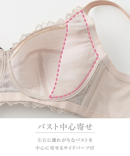 Nissen glamor(ニッセングラマー)の「【大きい胸】脇高フルカップノンワイヤーブラジャー(日本製線画調レース)(トリンプ)(n,FULLRE)(H75~J85)(ブラジャー・レディース・ネイビー系/ベビーピンク/グリーン系・H75/H80/H85/I75/I80/J75/J80/J85/I85)」の11枚目の写真