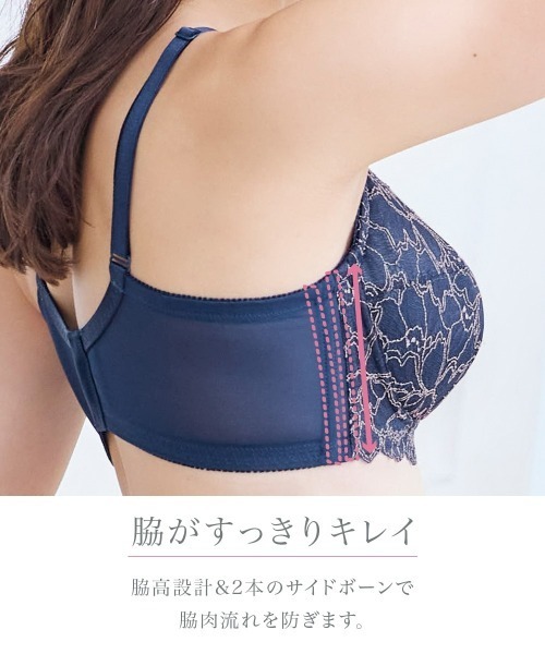 Nissen glamor(ニッセングラマー)の「【大きい胸】脇高フルカップノンワイヤーブラジャー(日本製線画調レース)(トリンプ)(n,FULLRE)(H75~J85)(ブラジャー・レディース・ネイビー系/ベビーピンク/グリーン系・H75/H80/H85/I75/I80/J75/J80/J85/I85)」の12枚目の写真