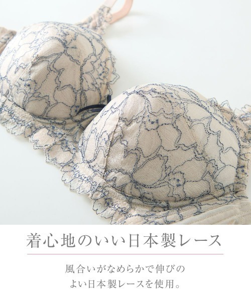Nissen glamor(ニッセングラマー)の「【大きい胸】脇高フルカップノンワイヤーブラジャー(日本製線画調レース)(トリンプ)(n,FULLRE)(H75~J85)(ブラジャー・レディース・ネイビー系/ベビーピンク/グリーン系・H75/H80/H85/I75/I80/J75/J80/J85/I85)」の13枚目の写真