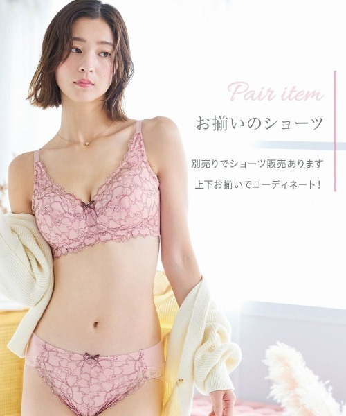 Nissen glamor(ニッセングラマー)の「【大きい胸】脇高フルカップノンワイヤーブラジャー(日本製線画調レース)(トリンプ)(n,FULLRE)(H75~J85)(ブラジャー・レディース・ネイビー系/ベビーピンク/グリーン系・H75/H80/H85/I75/I80/J75/J80/J85/I85)」の15枚目の写真