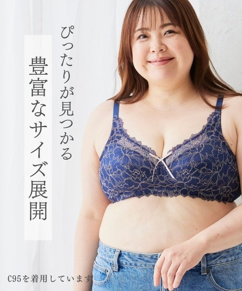 Nissen glamor(ニッセングラマー)の「【大きい胸】脇高フルカップノンワイヤーブラジャー(日本製線画調レース)(トリンプ)(n,FULLRE)(H75~J85)(ブラジャー・レディース・ネイビー系/ベビーピンク/グリーン系・H75/H80/H85/I75/I80/J75/J80/J85/I85)」の16枚目の写真