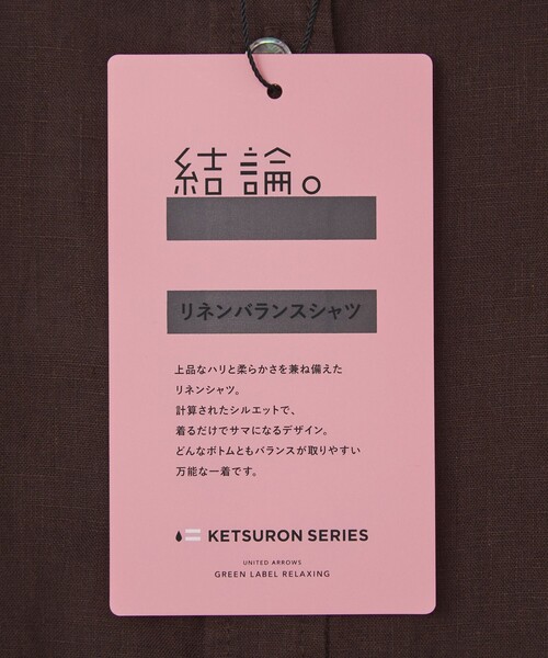 green label relaxing（グリーンレーベルリラクシング）の「【結論シリーズ】リネンバランスシャツ［size SHORTあり］（シャツ/ブラウス・レディース・ナチュラル/ライトブルー/ライトピンク/ブラウン/ライム/ダークグレー/その他1・FREE/SHORT）」の19枚目の写真